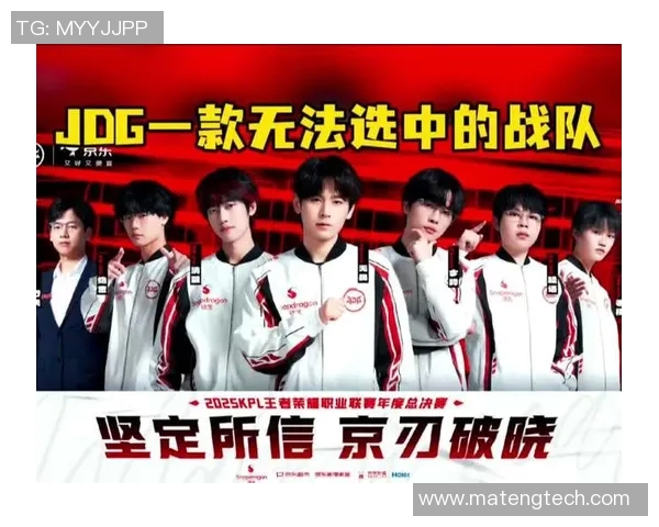 DOTA2团队协作排名新突破JDG战队表现令人瞩目再创佳绩