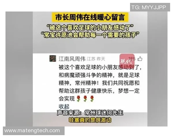 专访周伟：深入探讨足球成功背后的秘诀与经验分享