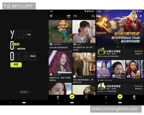 杨强谈王者荣耀发展历程与未来展望深度专访