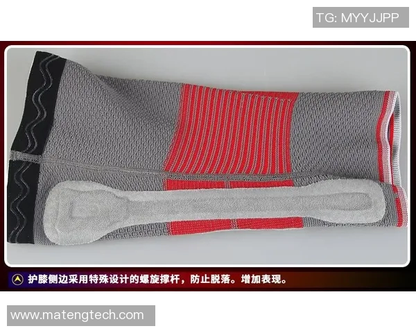 网球装备选购指南：如何选择适合的护膝提升运动表现