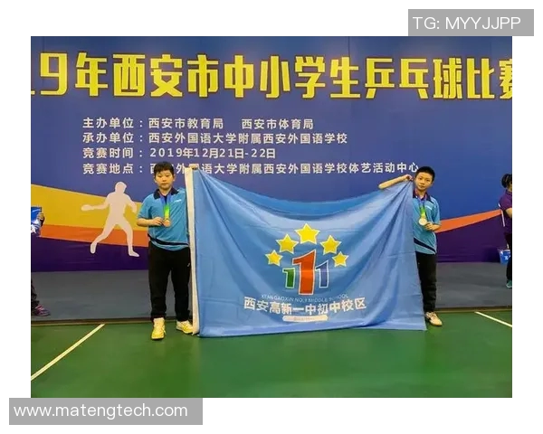 西安乒乓球队实力分析与表现评估探讨