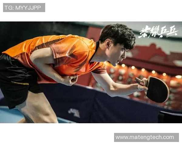 重庆乒乓球队如何通过节奏革新提升竞技水平与团队协作能力