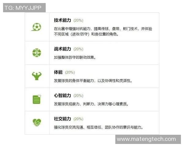南京足球队防反战术深度分析与实战应用探讨