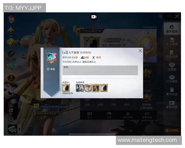 和平精英战术解析:深入探讨WE战队的游戏节奏与策略运用 和平精英战术解析:深入探讨WE战队的游戏节奏与策略运用