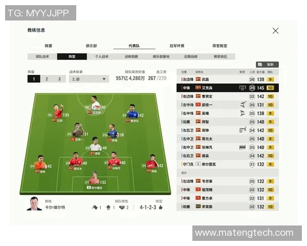 成都足球队区域防守战术解析与实战应用深度剖析