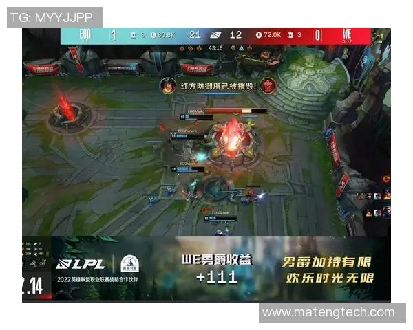 赛后分析：WE与EDG对决中的心理素质较量与启示