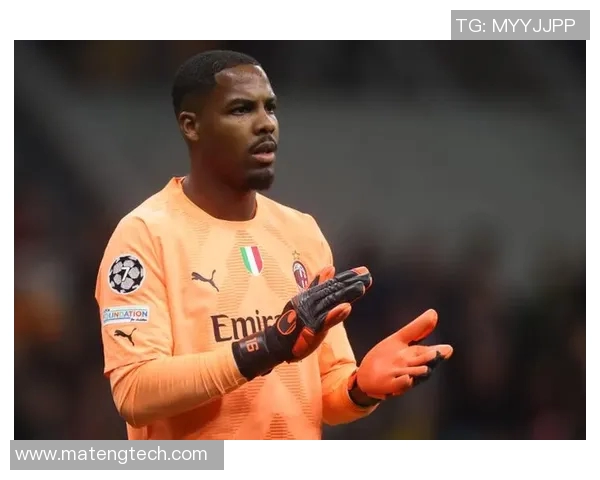 迈尼昂：从年轻门将到世界级守护者的成长之路与未来展望