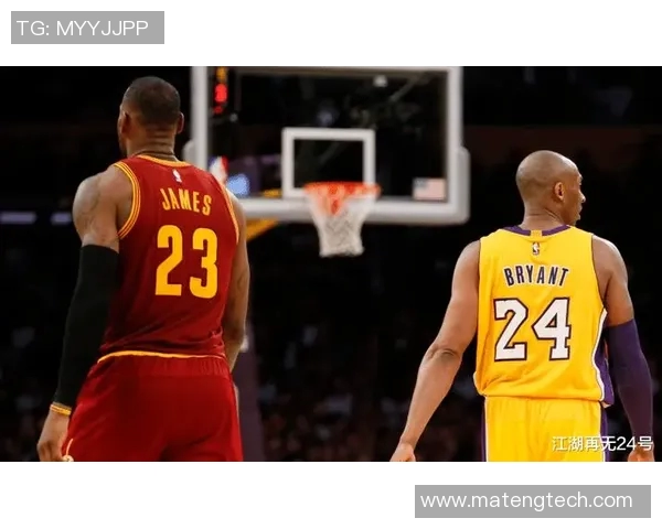 科比与詹姆斯后仰对决的传奇时刻与篮球艺术的完美结合