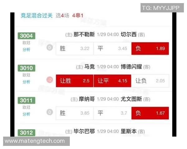 西班牙人精彩对决比尔直播盛况回顾与分析