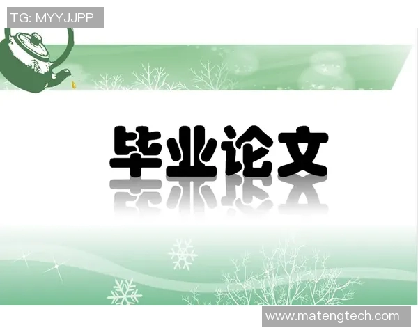 防御正义与独立思考的辩证关系探讨与实践反思