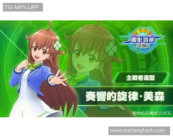 迪将军与百万符文的巅峰对决谁能赢得最终胜利