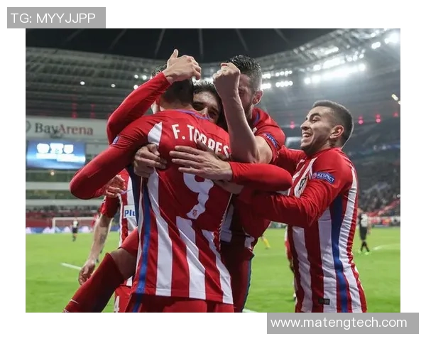 马竞与勒沃库森精彩对决直播全程回顾与分析 马竞与勒沃库森精彩对决直播全程回顾与分析