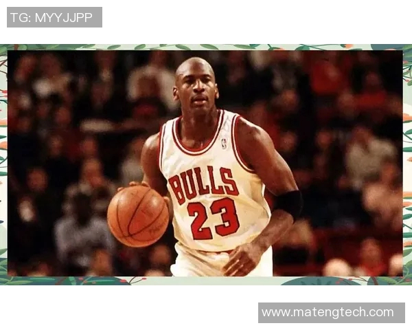 乔丹传奇:从篮球场上的巨星到全球文化的象征与影响力分析 乔丹传奇:从篮球场上的巨星到全球文化的象征与影响力分析