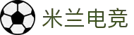 米兰·(milan)中国官方网站