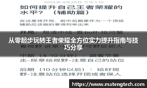 悟空体育平台