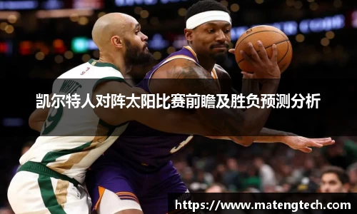 悟空体育官网