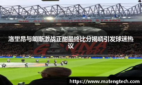 悟空体育官网