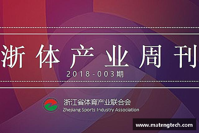 发现悟空体育官网